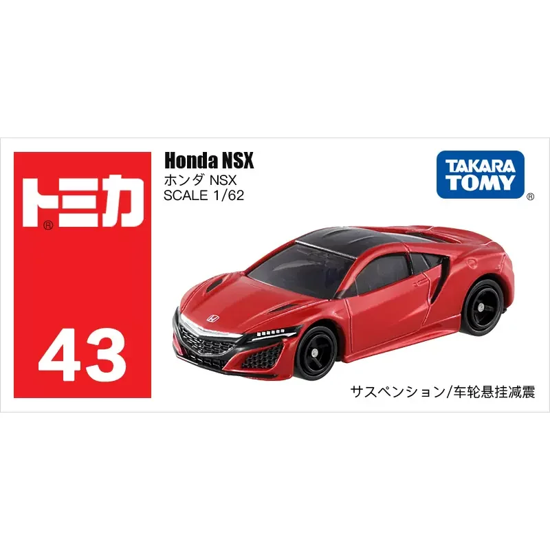 

Takara Tomy Tomica 43 Honda NSX 1:62 Diecast Model New in Box