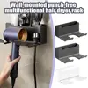 Hair Dryer Storage Shelf Multi-functional Perforation-free Wall Dryer Stand Hair Mounted Bathroom J4D4 2