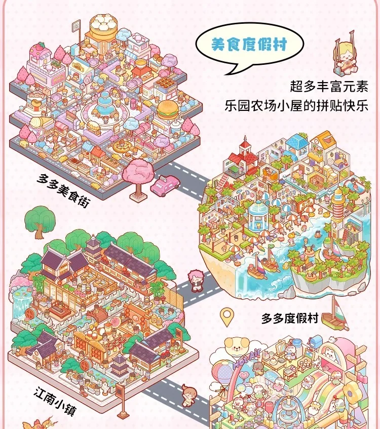 20 Stücke 20in1 Cartoon Landschaft Aufkleber Buch DIY 3D Tasche Kabine Szene Aufkleber Geschenk für Kind Kind – Detail 17