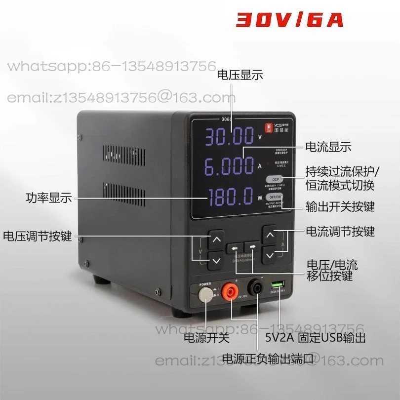 3060 규제 전원 공급 장치 30V 6A180W 고출력 휴대폰 유지 보수 DC 전류계
