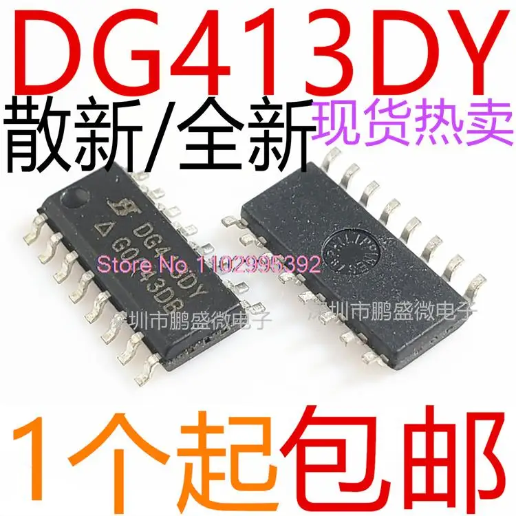 

5PCS/LOT / DG413 DG413DY DG413DYZ SOP-16 Original, in stock. Power IC