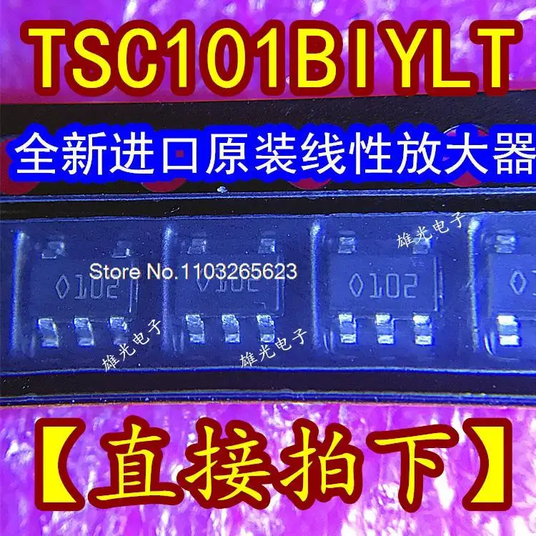 

TSC101BIYLT 0102 SOT23-5
