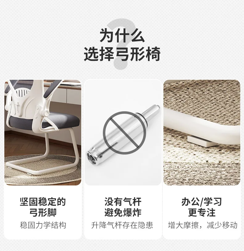 Description Picture 4 of itemAOLIVIYA Computer Chair Office Chair Bedroom Backrest Comfortable Study Student Home Staff Bow Chair