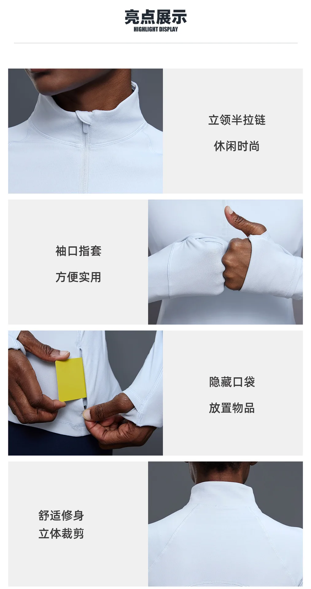 Size chart and fit details