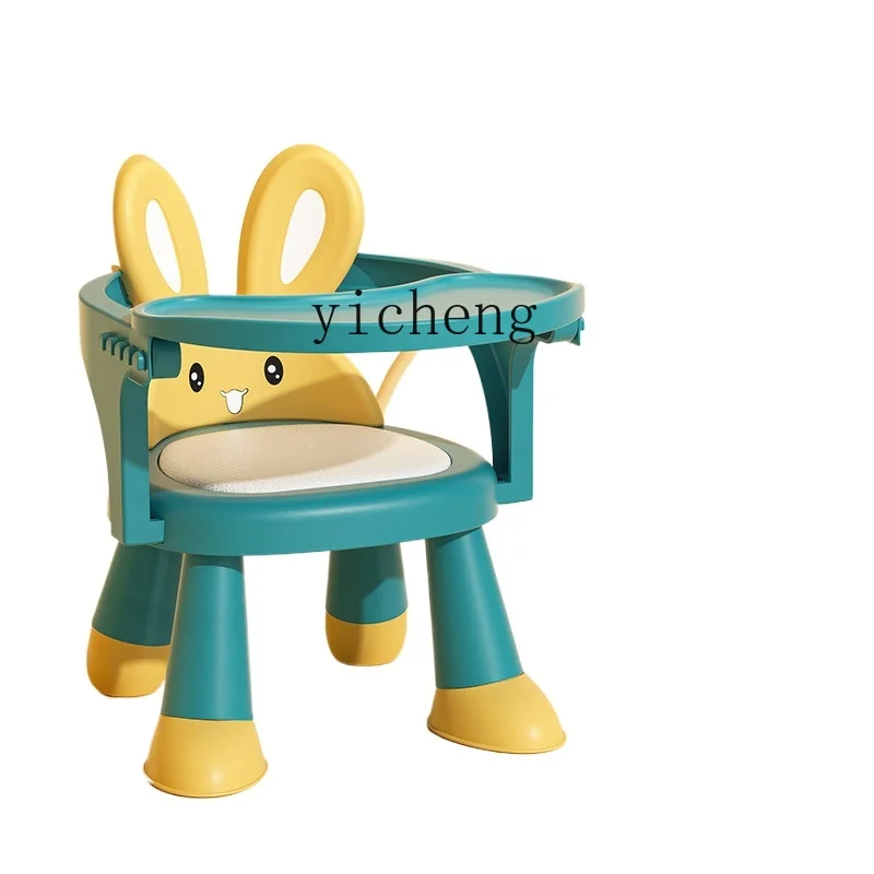 Tqh Baby Dining Chair Baby Eating Backrest Small Bench Home Chair Short Stool Shouting Children Dining Table Seat
