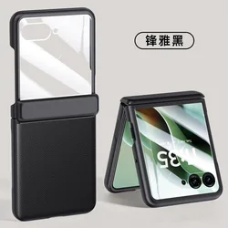 Luxury PU Leather Case with High-Definition Tempered Glass Film and Hinge Protection for Motorola Razr 60 (Black)