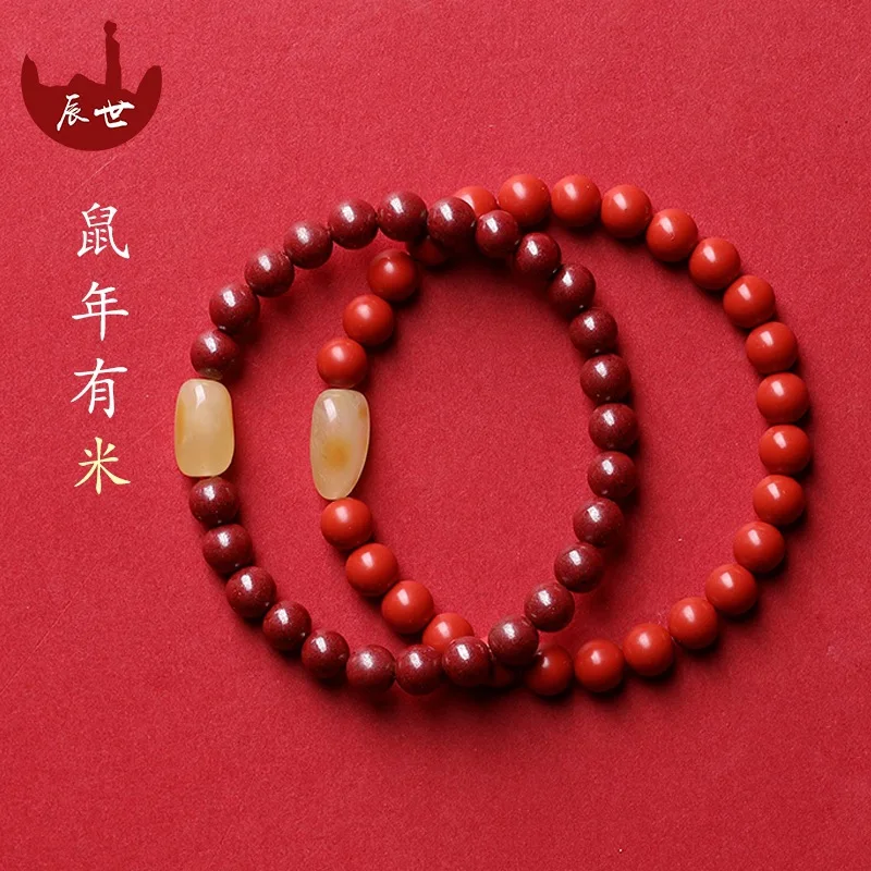 

Cinnabar Red Bracelet All-Match with Type Beeswax round Buddha Beads Products