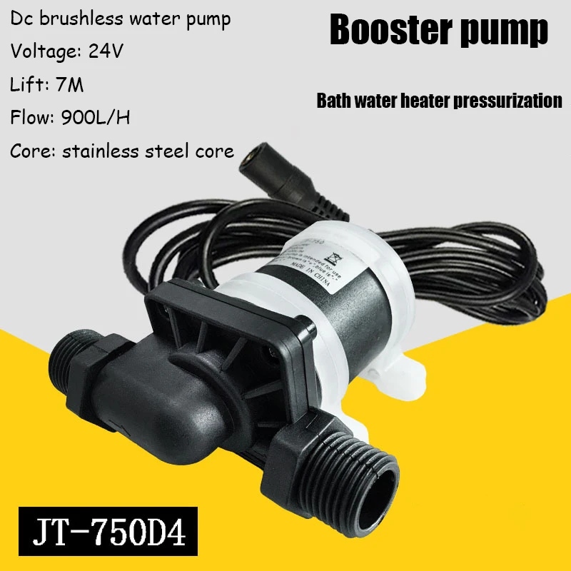 ตัวเลือกสินค้า ปั๊มน้ำ DC 12V/24V ระบายความร้อน มัลติฟังก์ชั่น 1/2"