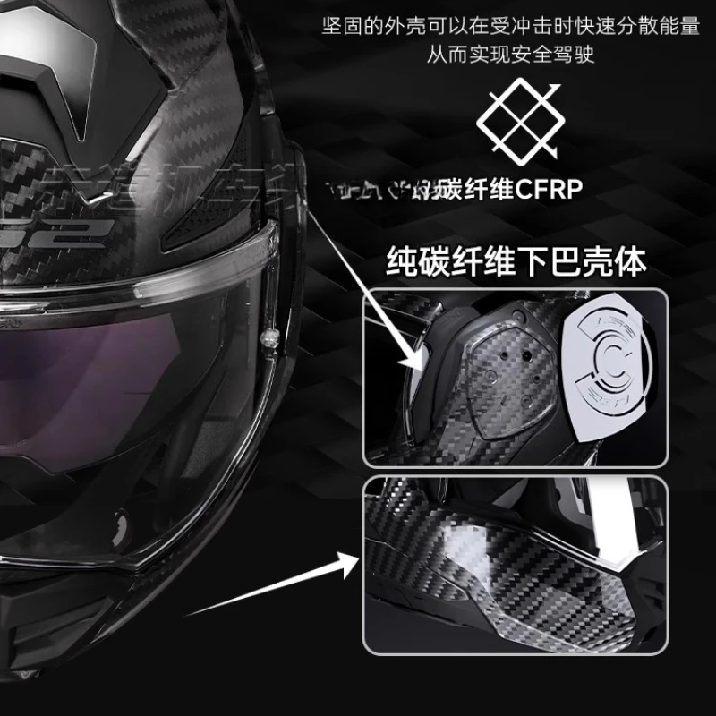 Original LS2 Carbon Fiber Motorcycle Helmet Flip Up 180° Rotating