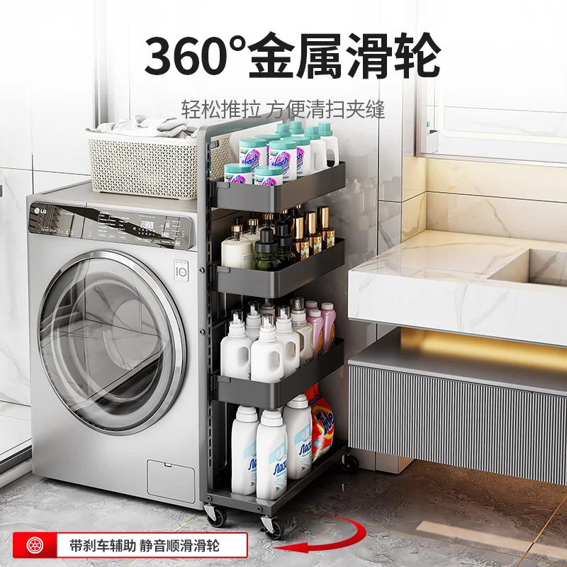 Kitchen Narrow Storage Rack Refrigerator 15cm Side Storage Small Cart Narrow Style Rolling Cart Kitchen Organizer Items