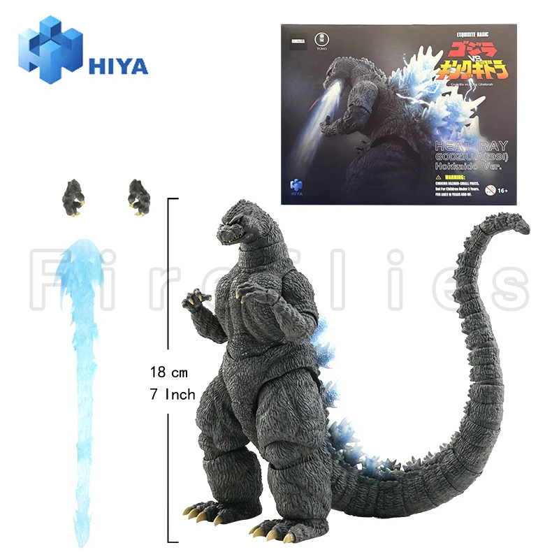 HIYA Godzilla ゴジラ 北海道 Ver. アクションフィギュア