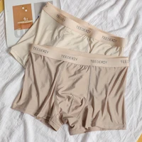 Sexy Men's Soft Breathable Panties Mid-Rise Ice Silk Boxer Shorts And Underpants Trunks Pouch Underwear Boxers Man Pack 2