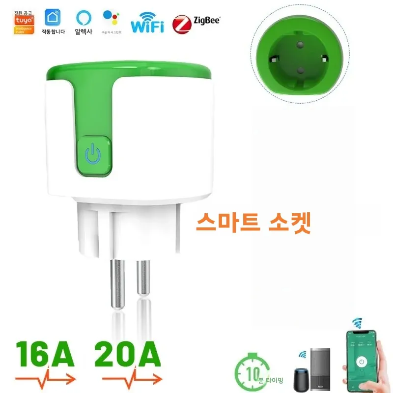 EU 플러그 투야 스마트 와이파이 스마트 플러그 소켓 어댑터 타이머 알렉사 음..