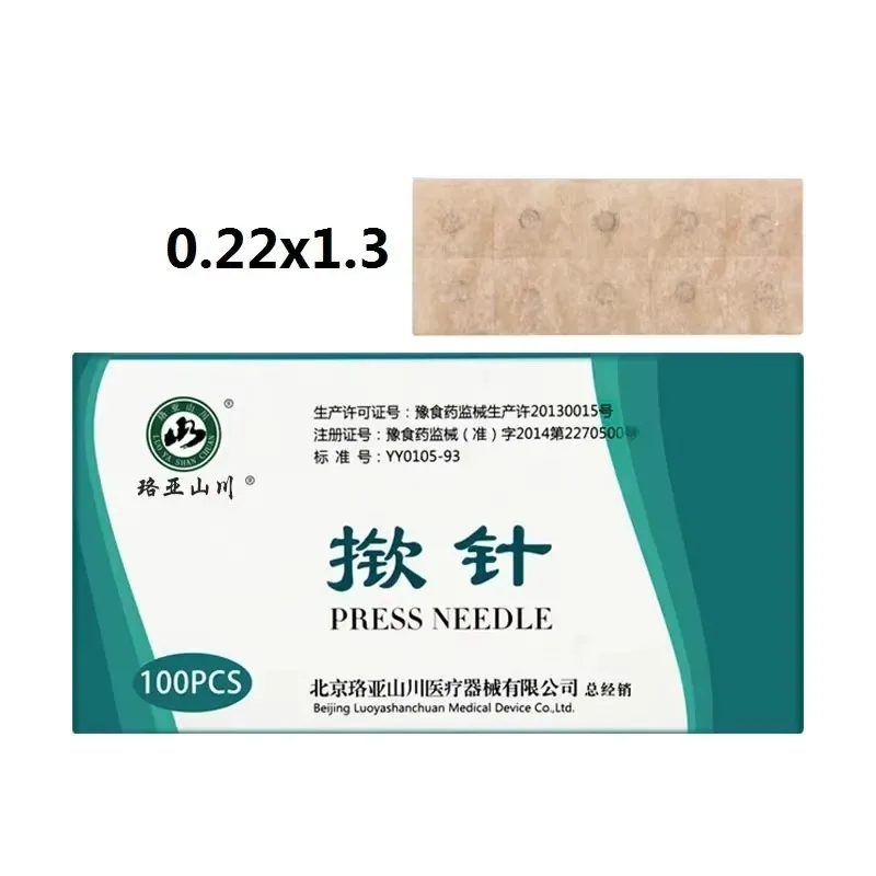 Sterile Ear Press Needle Auricular Acupuncture Needle Intradermal 0.25*1.3mm 1000pcs 10 boxes