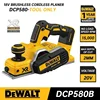 DEWALT DCP580 Cordless Planer 20V Brushless Motor 15000RPM Electric Router Trimmer Wood Cutting Machine Power Tools DCP580B 1