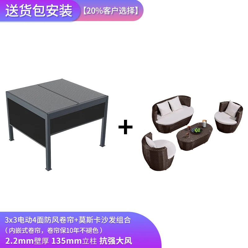 

With Woven Rattan Sofa Full Aluminium Louvre Pavilions Waterproof Aluminum Electric Pavilion Garden Louvered Pergola