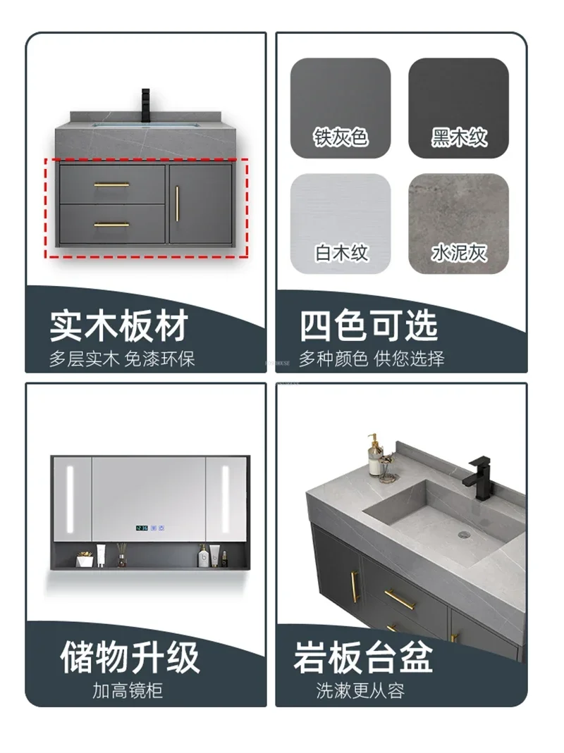 Modern Luxury Smart Bathroom Furniture Cabinets Combination Washbasin Household Design Bathroom Storage Cabinets Slate Cabinet