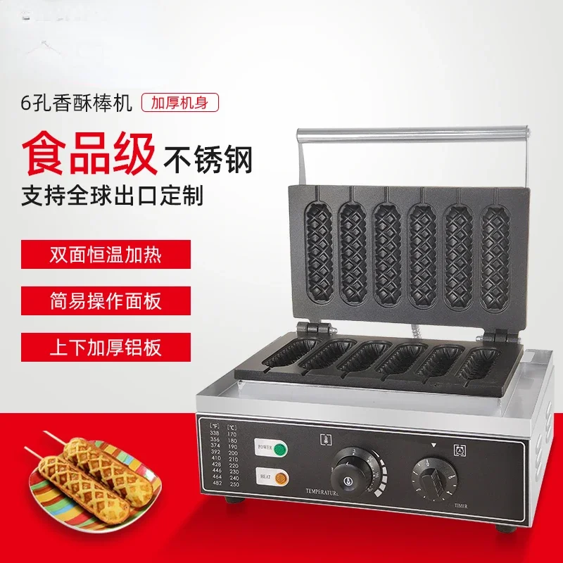 

Commercial crispy electromechanical hot dog stick machine crispy Danish cream stick corn hot dog machine Weisimei