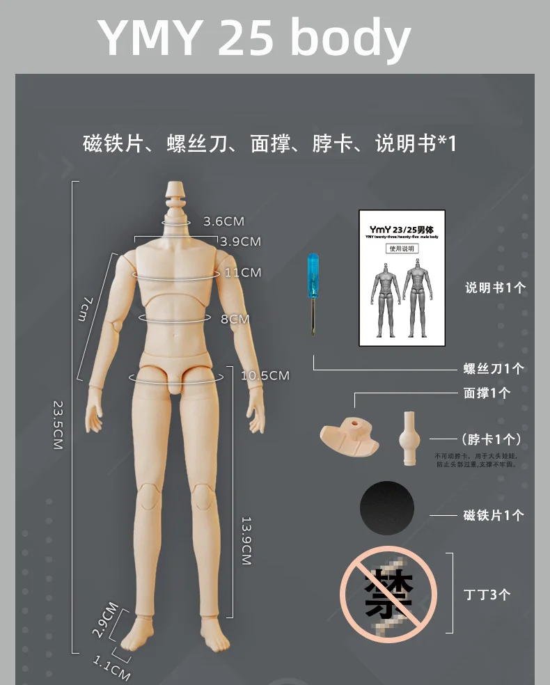 雅俊　人形　2体 新しい男性人形関節ボディフィギュア多関節可動人形ボディ