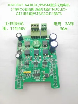 

IHM08M1-V4 BLDC DC Brushless Motorless / Excited ST FOC Development Board Nucleo-G431R