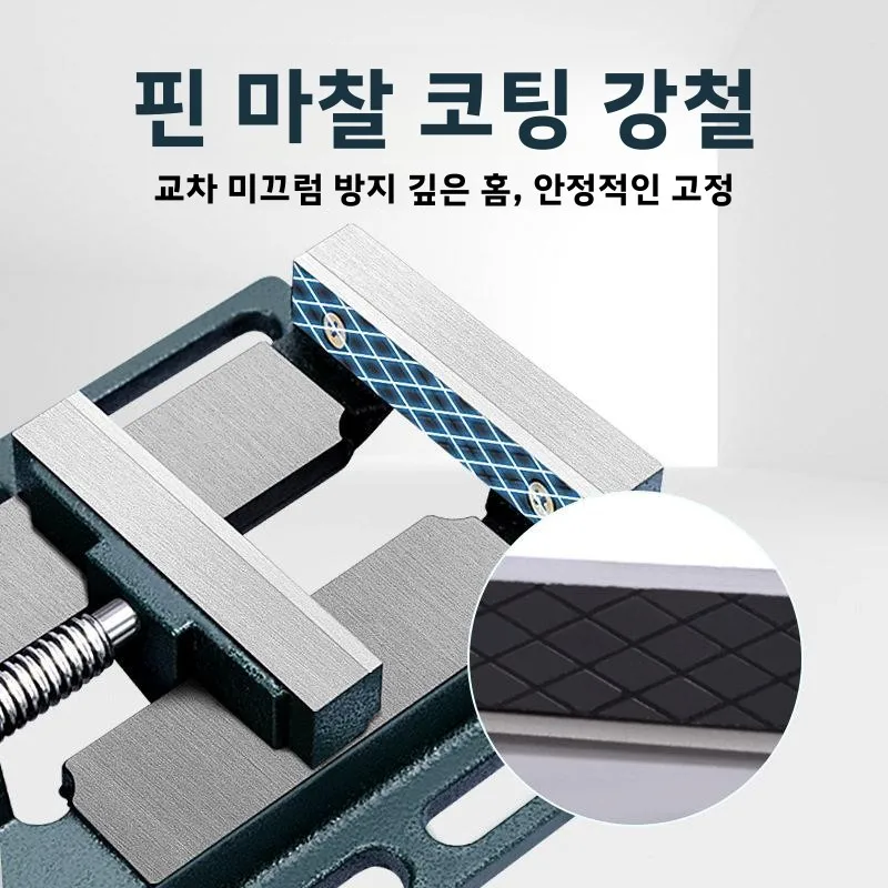 미국산 정밀 평합형 클램프 공구 소형 벤치 바이스 작업대 다기능 바이스 드릴 프레스 클램프 가정용 바이스