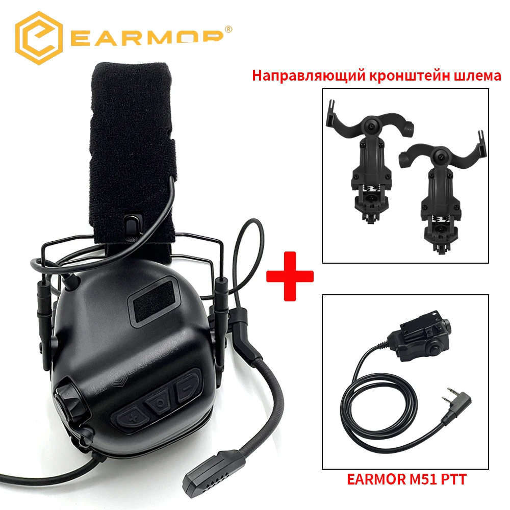 Earmor M32 SE - adaptateur rail ARC en action