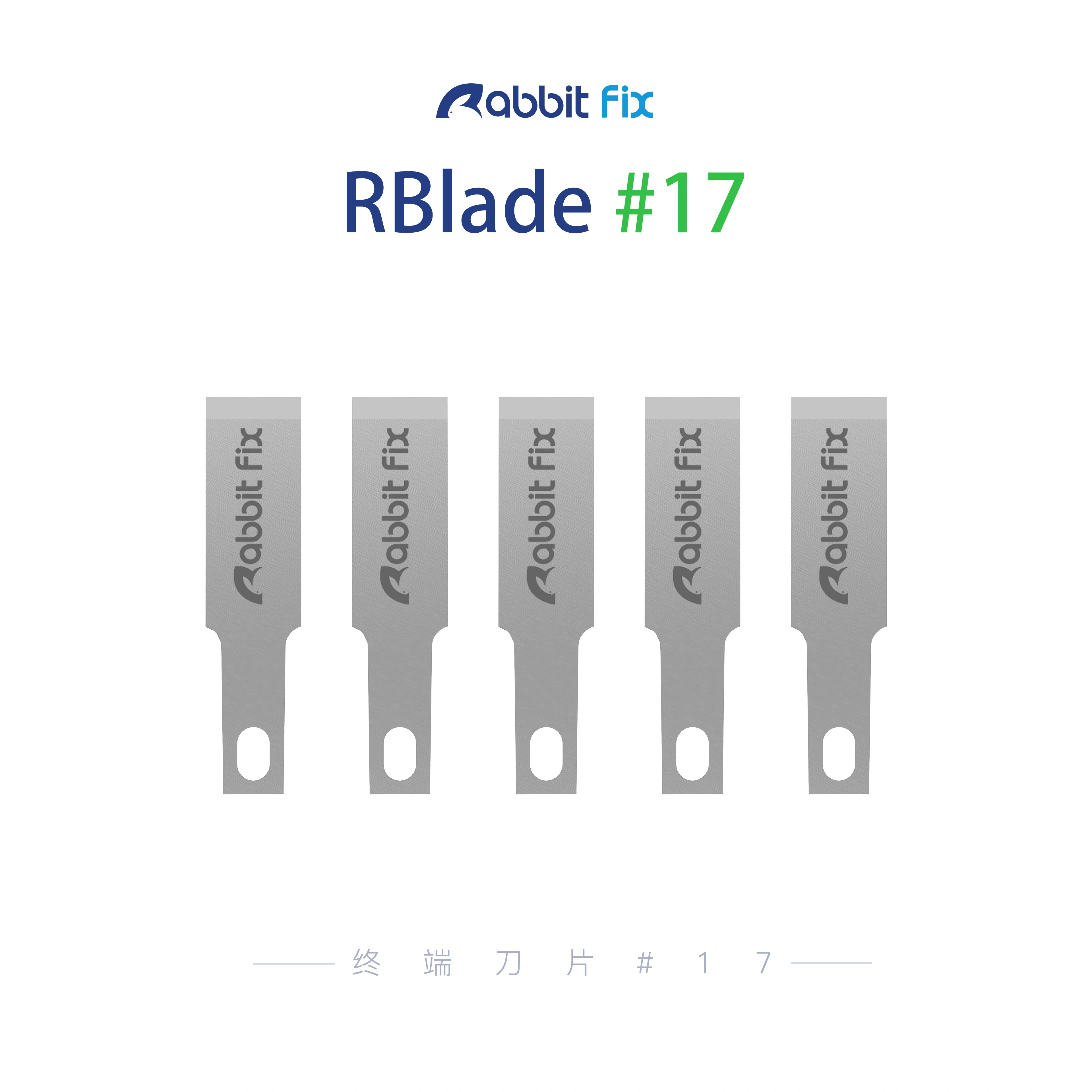 래빗픽스  17 다기능 CPU IC 접착제 제거 블레이드 5개 세트 접착제 제거..