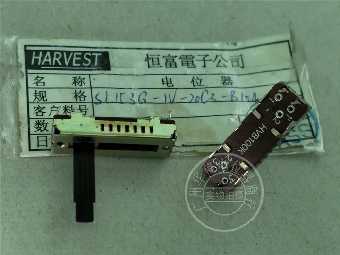 

SL153G-1V-20C3-B104 HV 30MM slide-thrust double potentiometer B100K handle length 20MMC