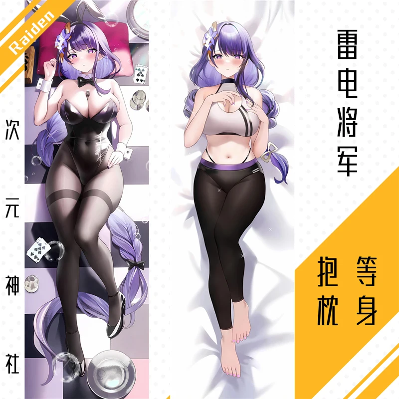 

Anime Genshin Impact Raiden Shogun Baal Bunny Girl Sexy Dakimakura Hugging Body Pillow Case Cover Pillowcase Cushion Bedding SS