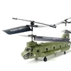 New Remote Control Helicopter,2.4g Hz S026h Military Transport Rc Armed Aircraft Chinook Model Children Toys Birthday Gift 1