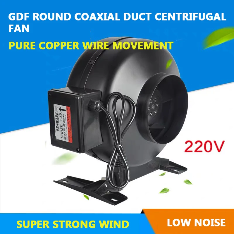

GDF round duct fan coaxial centrifugal fan duct silent ventilation exhaust fan powerful exhaust fan