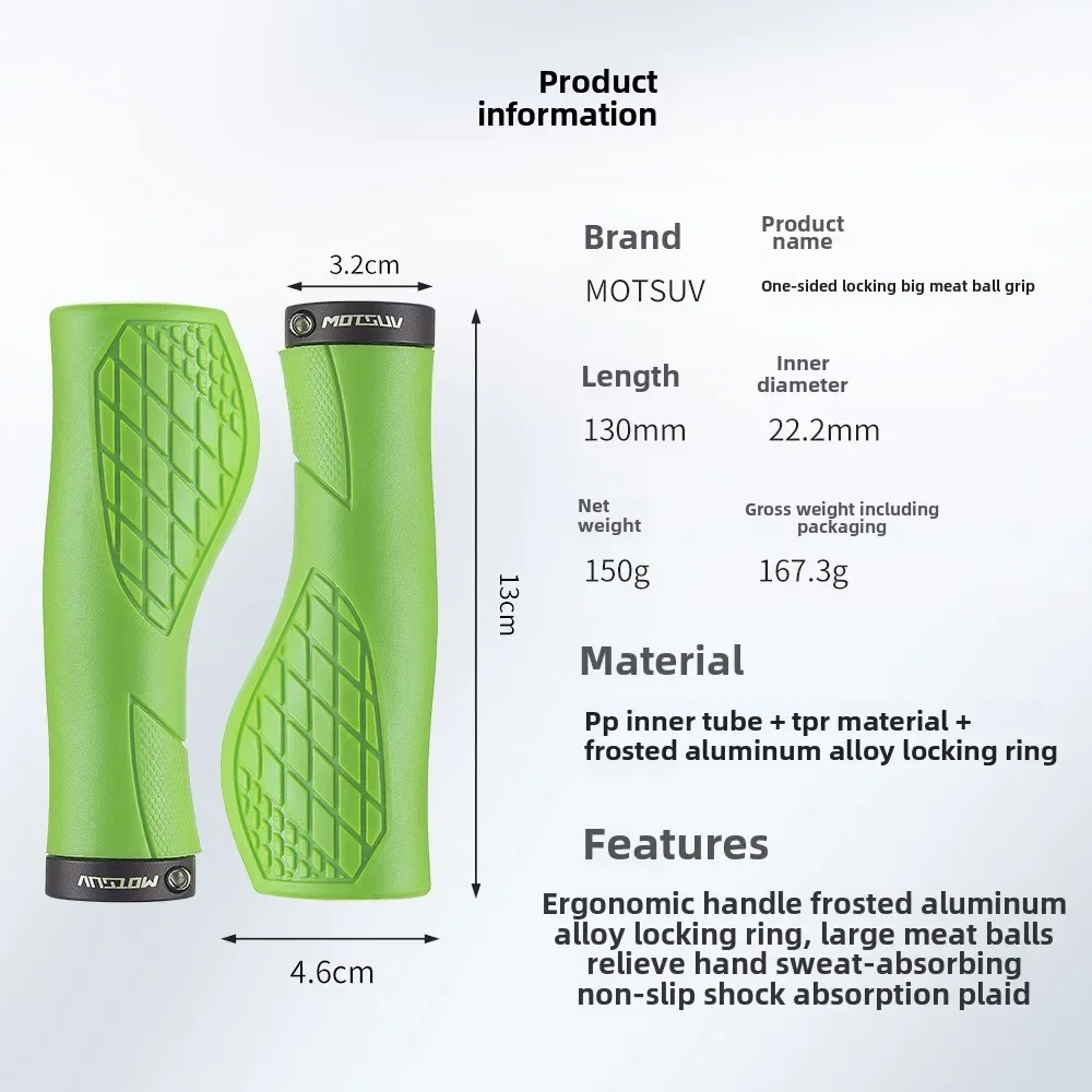 Bike handle set colorful comfort dead fly mountain bike handle non-slip lock meat ball rider set bike grip accessories
