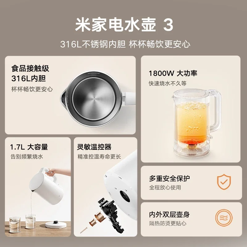 Xiaomi 1.7L Electric Kettle Stainless Steel - غلاي...