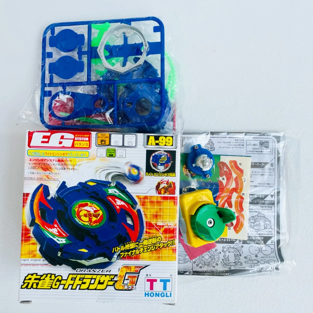 ベイブレード ドランザーG スターターセット A-99 参考価格】ベイブレードドランザーG A-99 爆転シュート