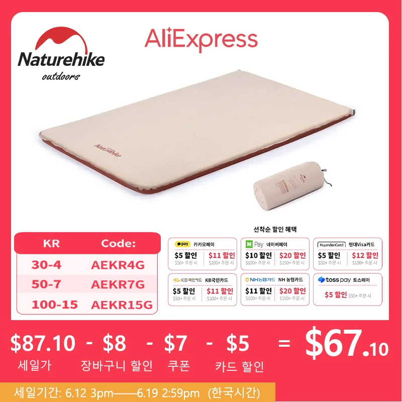 Naturehike Air Mattress Self Inflating Mattress Camping Mattress Travel Inflatable Mat Sleeping Pad Single Double Camping Mat Tent Mattress I.1057614758 - View #8