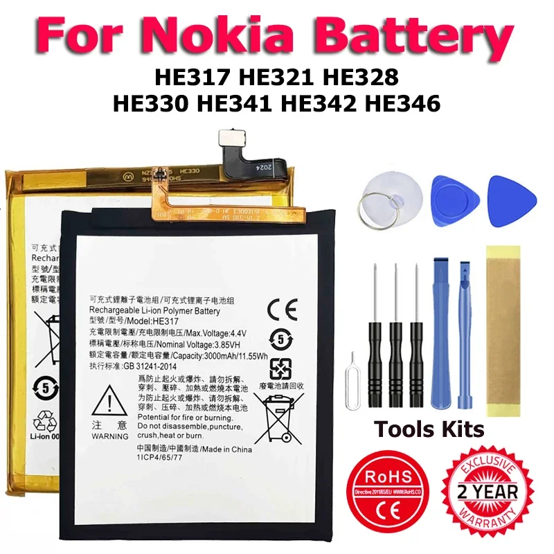 Новый высококачественный аккумулятор HE346 HE317 HE321 HE330 HE328 HE341HE342 для Nokia X 2,1 3 5 6 7 8 5,1 7,1 6,1 Plus батареи + Инструменты