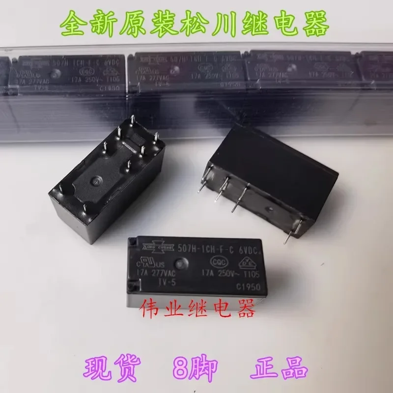 

(Совершенно новое) 1 шт./лот 100% оригинальное подлинное реле: 507H-1CH-F-C 6VDC 8pins 17A