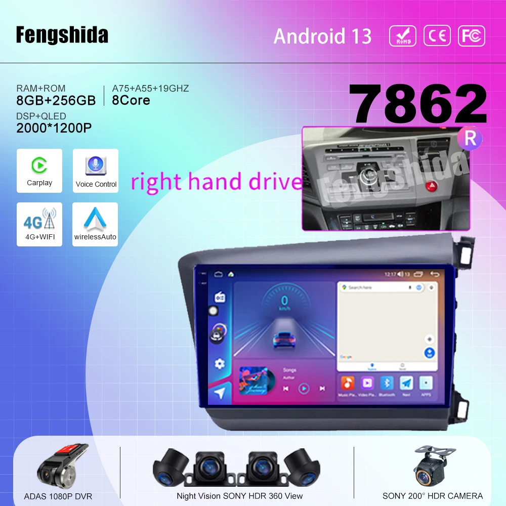 

7862 ЦП Android 13 для Honda Civic 2012 2013 2014 2015 RHD Авто Радио мультимедийный плеер навигация GPS No 2din DVD 5G WIFI BT