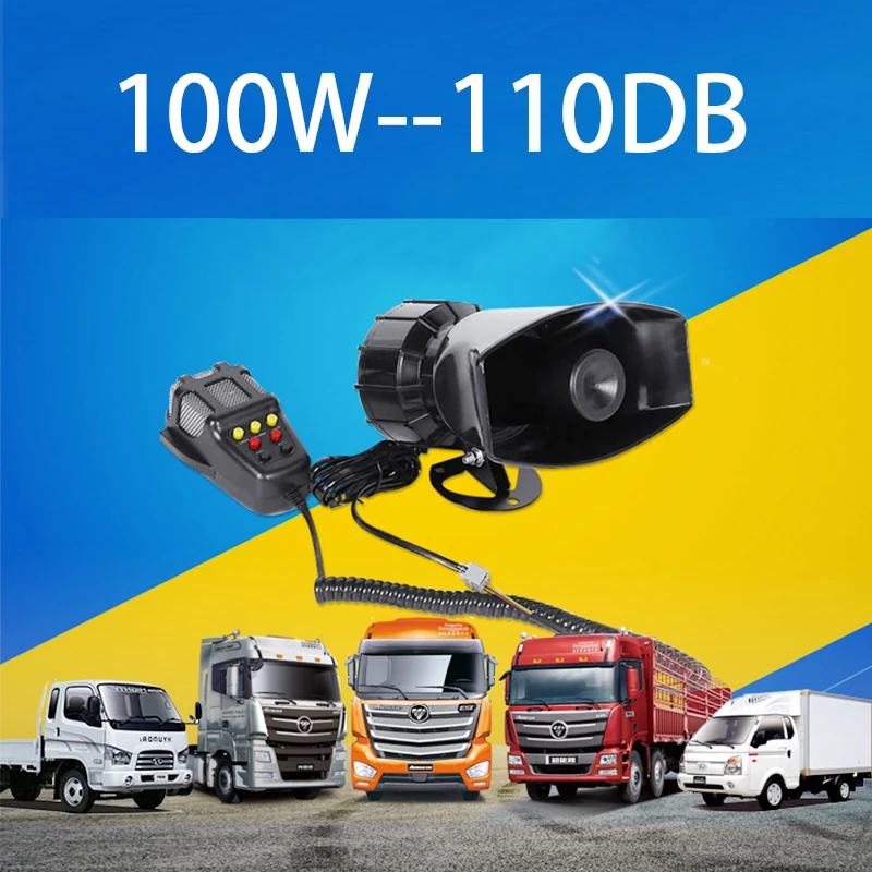 Автомобильная сигнализация звуковой сигнал автомобильная аварийная сирена