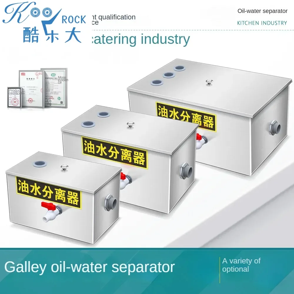 Kitchen/Catering Oil Water Separator and Filter for Commercial Wastewater Treatment