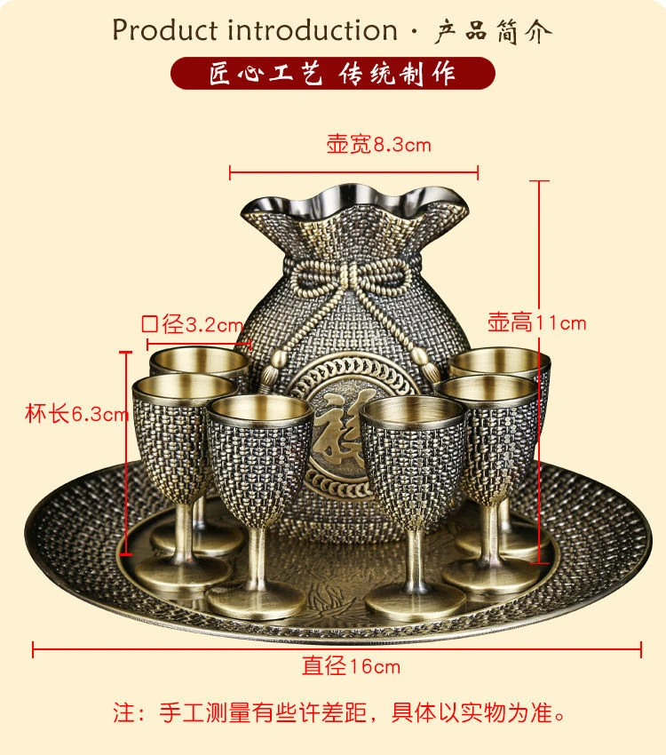 Wine Glasses Wine Glass Accessories High Grade Vintage Wine Set Wine Cup Wedding Toast Cup Household Living Room Decorative Pot Set Bar