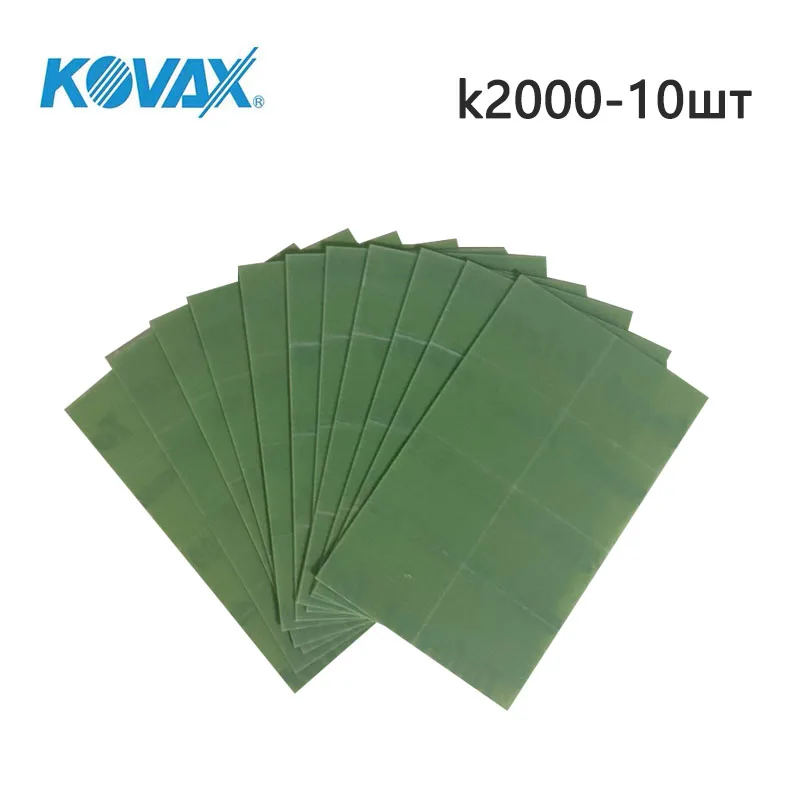 연마 시트 KOVAX Tolecut 접착식 매트 연삭기, (29x35 mm.) x 8개 ), 10매입