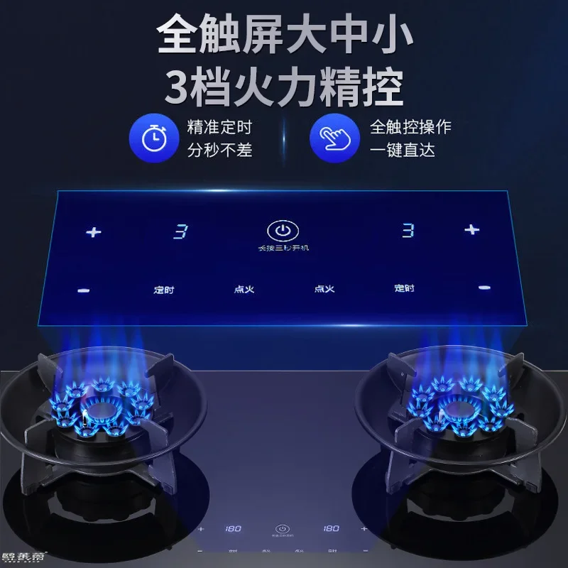 SmartTouch Induction Cooktop Built-in Hob with Timer Gas Double Burner Cooktop for Liquefied/Natural Gas 4
