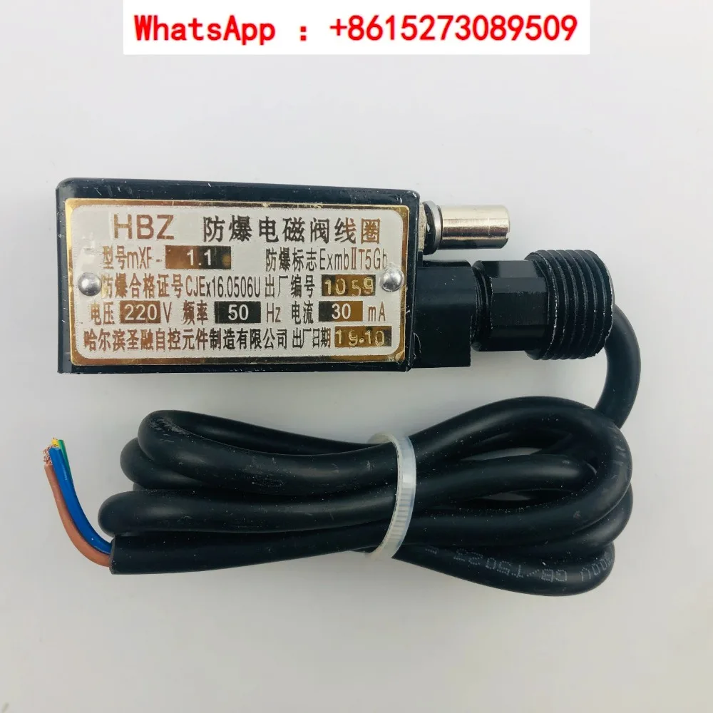 

ORIGINAL HBZ MXF-1.1 EXPLOSION-PROOF SOLENOID VALVE COIL HARBIN SHENGRONG 24V 190MA/220V