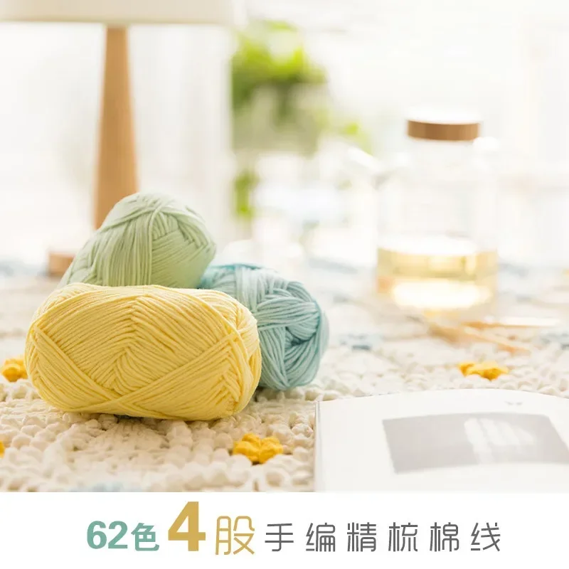 Susan's Family 96 Colors Cotton Yarn 50g/120m/roll 4-ply Combed Cotton&Acrylic Fibre Hand-knitted Yarns for Knitting and Crochet 4