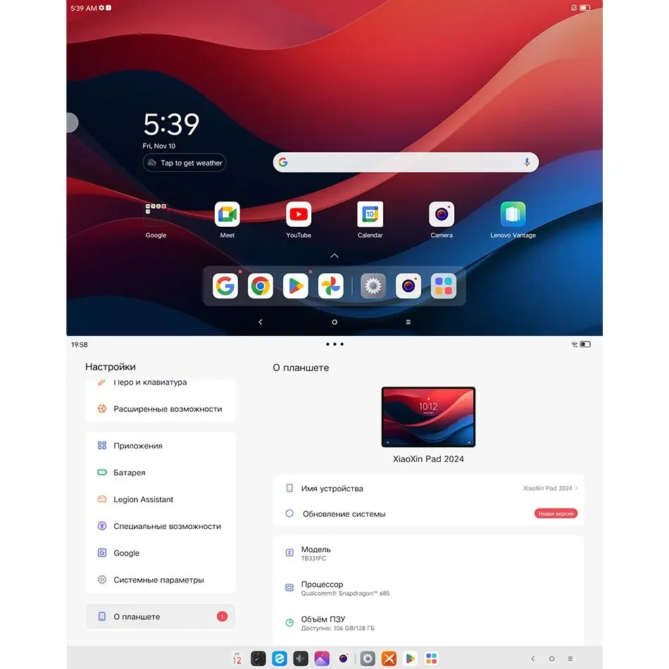 Original Lenovo Xiaoxin Pad 2024 Tablet 6GB 8GB 128GB 11