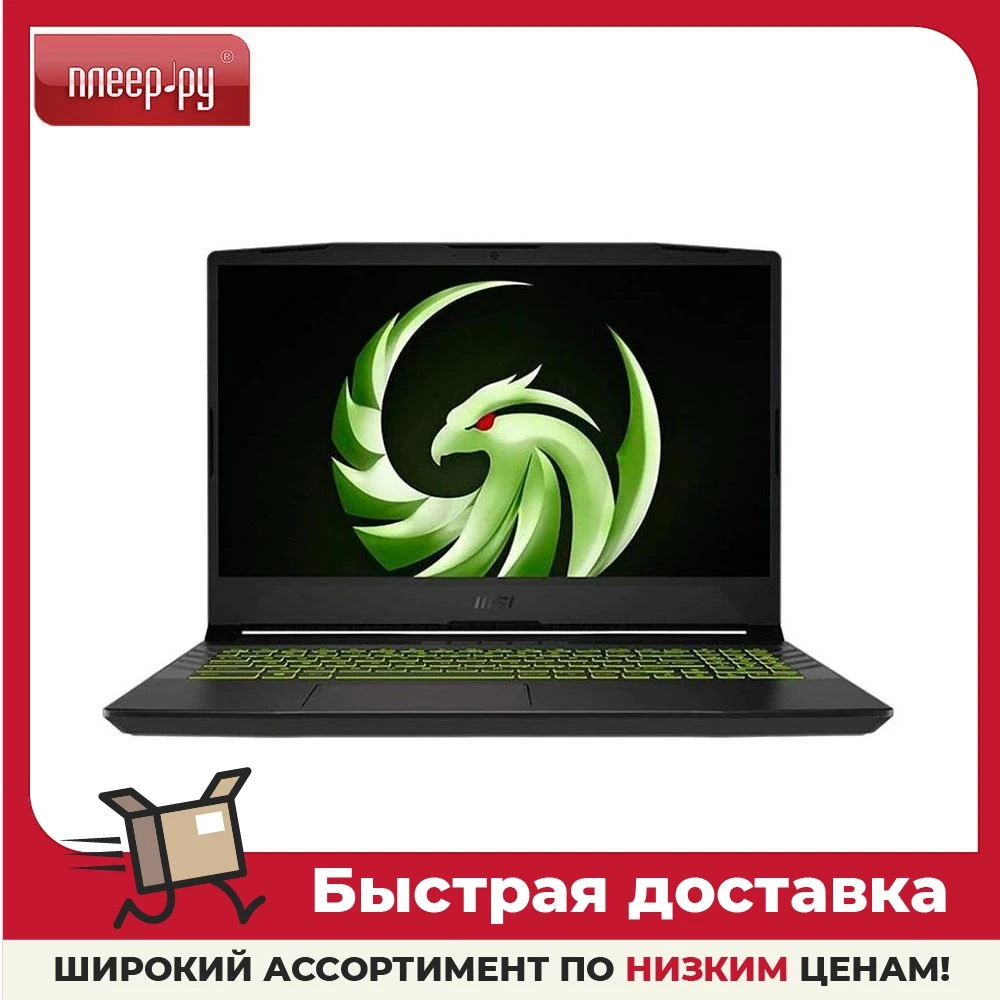 Ноутбук MSI Alpha 15 B5EEK-054RU 9S7-158L12-054 AMD Ryzen 5 5600H 3.3GHz 8192Mb 512Gb SSD Radeon RX 6600M 1920x1080 |