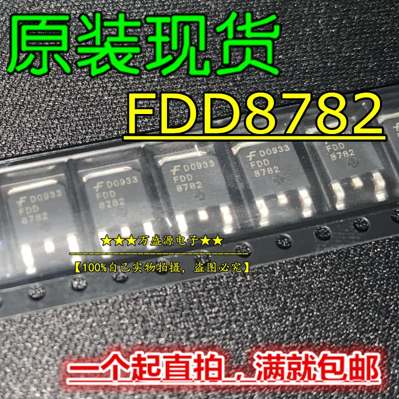 

20pcs orginal new FDD8782 8782 TO-252 MOS tube field effect tube