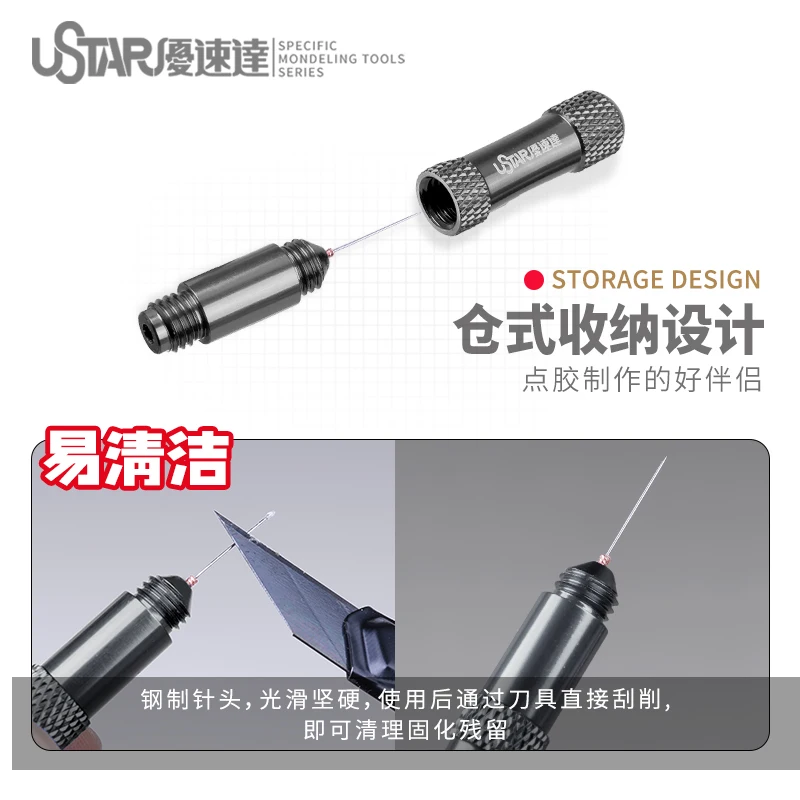 Model Tools Assembly Model Building tool Glue Dispensing Aid Dispensing needles Precise control of glue light and portable For Model DIY