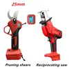 Fit For Milwaukee 18V Battery Electric Wrench  Screwdriver Cordless Pruning Shears Reciprocating Saw Tiles Laying Machine 4